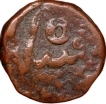 Copper 1/2 Paisa of Cambay State(17th - 18th Cen. AD) with Shah Counter Mark &