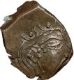 Debased Silver Drachma of Skandagupta(AD455-467) of Gupta Dynasty Fire-Alter Typ