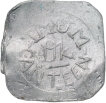 Aluminium-2-Paise-Canteen-Token-of-I.MUM-Mills-Ltd.