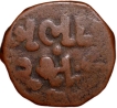 Copper 1/2 Paisa of Cambay State(17th - 18th Cen. AD) with Shah Counter Mark &
