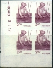 IMPERFORATE-BLOCK