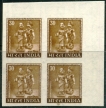 IMPERFORATE-BLOCK