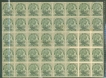 KGV-CHAMBA-STATE-SERVICE