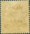 BRITISH-SOMALILAND-ERROR-STAMP