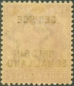 BRITISH-SOMALILAND-ERROR-STAMP