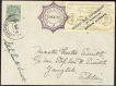 INDIA-ROCKETGRAM-CARD