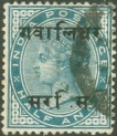 GWALIOR-QV-1895-96-1/2a-Blue-green-Error