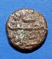 MADURA SULTAN, AHSAN SHAH (1333-1339 AD), COPPER PAIKA, RARE