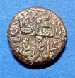 MADURA SULTAN, AHSAN SHAH (1333-1339 AD), COPPER PAIKA, RARE