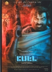 Autograph Photo Vijay Sethupathi Tamil hero Tolywood actor