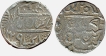 Princely State  Silver Rupee Mint  Baldat Bikaner 