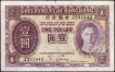 1936 One Dollar Bank Note of KG VI of Hongkon.