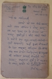 AJMER-Parliament-member-hand-wriiten-post-card-used--year-1961-