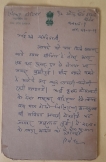 AJMER-Parliament-member-hand-wriiten-post-card-used--year-1961-