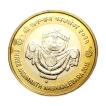 10 Rs Shree Jagannath Nabakalebara Copper Nickel Coin UNC