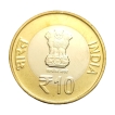 10 Rs Shree Jagannath Nabakalebara Copper Nickel Coin UNC