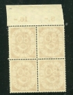 1951Germany-SG#1059-80pf-Red-Posthorn-Block-of-4-MNH-Upper-Block-