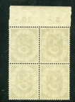 1951Germany-SG#1056-50pf-Grey-Posthorn-Block-of-4-MNH-Top-Row-Block-with-Margins