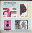 INDIPEX,-Miniature-Sheet-of-India-issued-on-International-Philatelic-Exhibition-in-1973,-MNH.