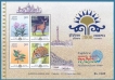 2000-INDIPEX,-Miniature-Sheet-of-India-issued-on-1996,-MNH.