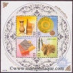 Handicrafts,-Miniature-Sheet-of-India-issued-in-2002,-MNH.