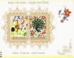 India-France-Joint-Issue-Miniature-Sheet-of-India-issued-in-2003,-MNH.