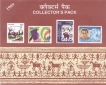 India Mint Stamp Year Pack of 1999.