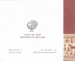 India-Mint-Stamp-Year-Pack-of-1999.