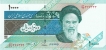 The-Rear-Note-of-Ten-Thousand-Rials-of-ran-in-the-Year-of-1992-2015