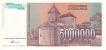 The-Fifty-Lack-Dinara-Note-of-Yugosalvia-in-the-Year-1993