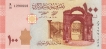 Hundred-Pounds-of-Syria-Issued-in-2009-2021