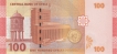 Hundred-Pounds-of-Syria-Issued-in-2009-2021