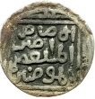 Silver Coin of Delhi Sultanate of Sultan Muizz ud din Kaiqubad.