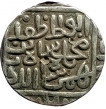 Silver Coin of Bahmani Sultanate of Sultan Muhammad Shah I.