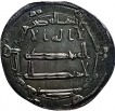 Silver-Dinar-Coin-of-Abbasid-Caliph-of-Al-Mamun.