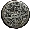 Silver Rupee Coin of Afghanistan of Abdul Rahman.