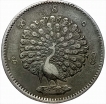 Silver Peacock Rupee Coin of Burma Issued in 1852.