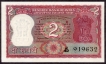 Two Rupees Note of 1970 Signed by S. Jagannathan.