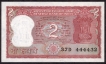 Two Rupees Note of 1984 Signed by Manmohan Singh.
