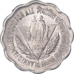 Republic India-Aluminium 10 Paise-Planned Families-Food For All-Hyderabad Mint-1974.