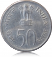 Republic India-50 Paisa-Jawaharlal Nehru-Kolkata Mint-1964.