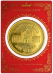 1st-Awadh-Coin-Expo-Gold-Plated-Copper-Medallion-issued-year-2019.