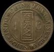 1885 Bronze One Centime Coin of French Indochina.
