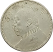 1920 Silver One Yuan of China.