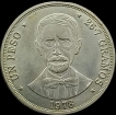 1978 Copper Nickel One Peso Coin of Dominican Republic.