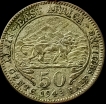 1943 Silver Fifty Cents Coin of East Africa.