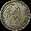 Silver Ten Piastres Coin of Republic of Egypt.