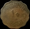 Bronze Ten Milliemes Coin of Egypt.