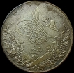 Silver Twenty Qirsh Coin of Egypt mint of Ottoman Empire.