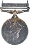 King George VI S.E. Asia General Service Silver Medal.